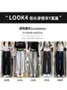 Pantalones de otoño para mujer estilo americano con colores contrastantes, de cintura alta, corte holgado, pantalones largos casuales con raya lateral, estilo casual, pantalones de chándal de pierna ancha adelgazantes