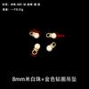 Colgante de perla de ojo de oveja brillante de bricolaje, accesorios para colgante, cierre de cremallera, caja de regalo para dulces, accesorios de joyería de perlas, lote de colgantes