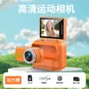 Nueva Cámara Deportiva Panorámica 360 con Montura Magnética para Pecho, Pantalla abatible, Transmisión Wi-Fi y Funciones Antivibración para Ciclismo, Venta al por Mayor