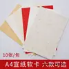 A4A3 Papel Xuan Cartulina Pintura China Caligrafía Cuadrado en Blanco Tarjeta Suave Media Hoja Media Madura Lista para Montar Hoja Cuadrada Roja Eterna Espejo