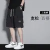 Bermuda de Trabalho Khaki Masculina Tendência, Calça Casual de Verão Fina Estilo Americano, Bermuda de Cinco Pontos de Marca Tendência