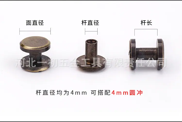 纯铜工字钉详情06