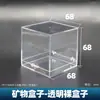 Caja de Almacenamiento de Rocas Espécimen Mineral Exhibición de Rocas Caja de Exhibición de Almacenamiento de Minerales Piedra Cruda China Continental Ai Shu Consulta Servicio al Cliente