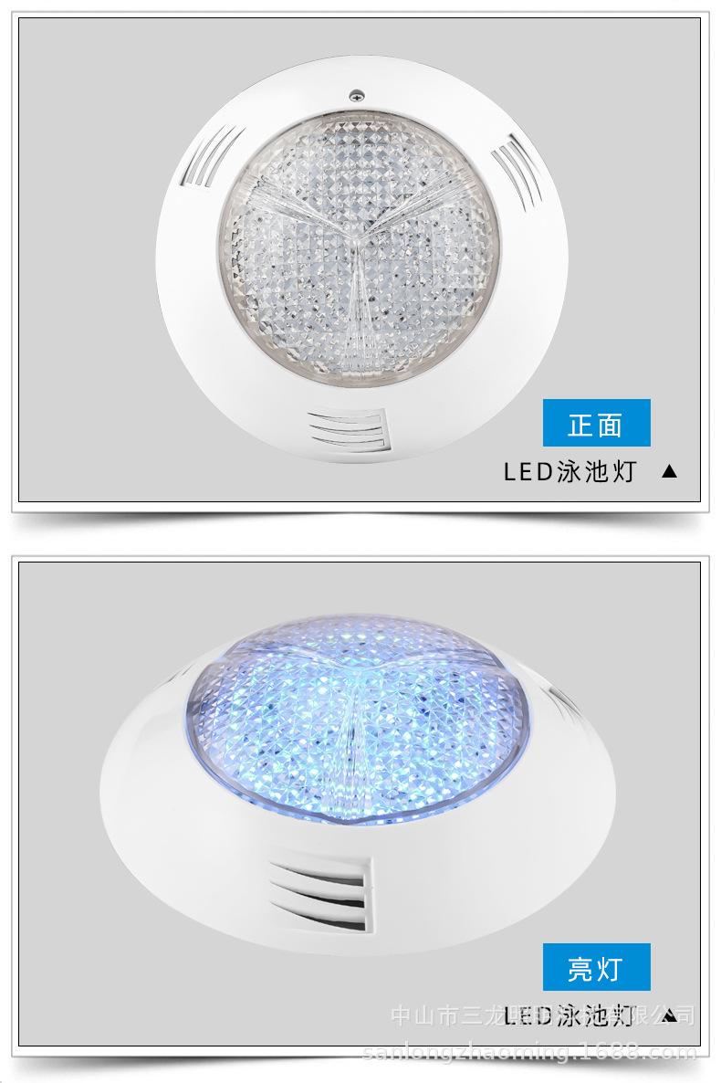 泳池灯4_11