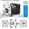 Redutor de Velocidade Planetário para Motor de Passo/Servo Motor 57/60/80/86/110/130