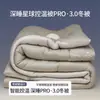 Nuevo Modelo Colcha de Sueño Profundo Primavera y Otoño Clase A, Colcha con Control de Temperatura, Colcha Engrosada para Todas las Estaciones, Universal, No Necesita Funda de Colcha, Lavable a Máquina, Colcha de Invierno