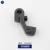 Cortahilos A4 A4 Máquina de Coser Plana para Computadora Soporte Cortahilos Manivela de Enlace Máquina de Puntada Plana Cortar Hilo Resorte Soporte Móvil de Cuchilla