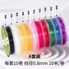 Fio Elástico Plano, Cordão Resistente ao Desgaste, Fio para Joias DIY, Fio para Miçangas de Pulseira, Fio para Tecelagem, Fio Elástico para Cristal Atacado