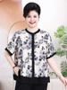 Traje Nuevo de Verano para Madre Estilo Occidental Camisa de Gasa de Manga Corta Talla Grande Top de Verano para Mujer
