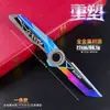 Fuerza Delta 25cm Giratorio Reimagined Stars Temporada S11 Nueva Skin de Cuchillo Marca Totalmente de Aleación Arma Cuerpo a Cuerpo Completamente Nueva