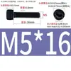 Aço Inoxidável 304 Cabeça Cilíndrica Serrilhada Pretejada Soquete Sextavado, Soquete Sextavado de Aço Inoxidável 304 Preto, M2-M12