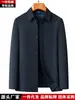 Chaqueta de Botones para Hombres de Mediana Edad y Mayores, Estilo Delgado para Primavera y Otoño, Longitud Media, Estilo Casual de Negocios para Papá