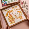 2026 Nuevo Regalo para el Día del Maestro Marco de Fotos de Bambú Hecho a Mano DIY Pintura Materiales para Niños Regalo de Jardín de Infancia para Maestros Práctico