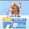 Bolsa de embalaje de alimentos tipo bolsa de vacío de papel de aluminio Yin-Yang, bolsa gruesa lisa de papel de aluminio semitransparente, bolsa sellada para conservar carne cocida