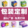 Caja Cosmética de Cartón Personalizado Impresión a Color Shenzhen Fsc Caja de Embalaje Corrugado a Color Personalizada Fábrica de Impresión de Cajas a Color