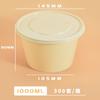 Tazón con Tapa, Lonchera Redonda, Caja de Embalaje para Llevar, Lonchera Desechable Imprimible, Grado Alimenticio, Respetuoso con el Medio Ambiente y Biodegradable