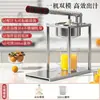 Espremedor Manual para Uso Comercial, Espremedor de Suco de Laranja, Espremedor de Laranja Fresca Prensado à Mão