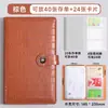 Almacenamiento de talones con patrón de cocodrilo esta vez libreta de ahorros bolsa de almacenamiento de billetes cerradura de combinación de seguridad borrador de cheque libro de registro por lotes.