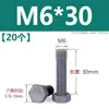 Tornillo hexagonal exterior de nylon, tornillo de plástico con aislamiento de PVC gris, perno hexagonal, resistente a ácidos y álcalis, M3M4M5M6M8M20