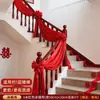 Decoración de Pared de Fondo con Tablero KT de Dragón y Fénix para Boda, Barandilla de Escalera, Carácter de Doble Felicidad, Habitación de Boda, Sala de Estar y Set de Decoración de Ambiente