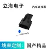 7183-7874-30 para Kia Válvula de Presión del Aire Acondicionado Enchufe del Interruptor de Presión DJ70318Z-1-11/21