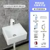 Mini Lavabo de Plástico para Montar en la Pared, Lavabo Estrecho Pequeño para Encimera de Balcón, Lavabo Estrecho Largo para Montar en la Pared para Apartamentos Pequeños