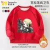 Delta Action Game Suéter de Terciopelo con Cuello Redondo para Niños 2025 Otoño e Invierno Calentado Mono de Terciopelo Tendencia