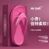 Nuevas Chanclas de Verano 2026 para Hombre, Calzado para Exteriores, Suela Gruesa y Suave, Estilo de Chancla, Antideslizantes, Resistentes al Olor, Sandalias de Playa de EVA