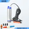 Bomba de aceite eléctrica, bomba de agua, bomba diésel, bomba sumergible de alta potencia 12V/24V, bomba de alto levantamiento