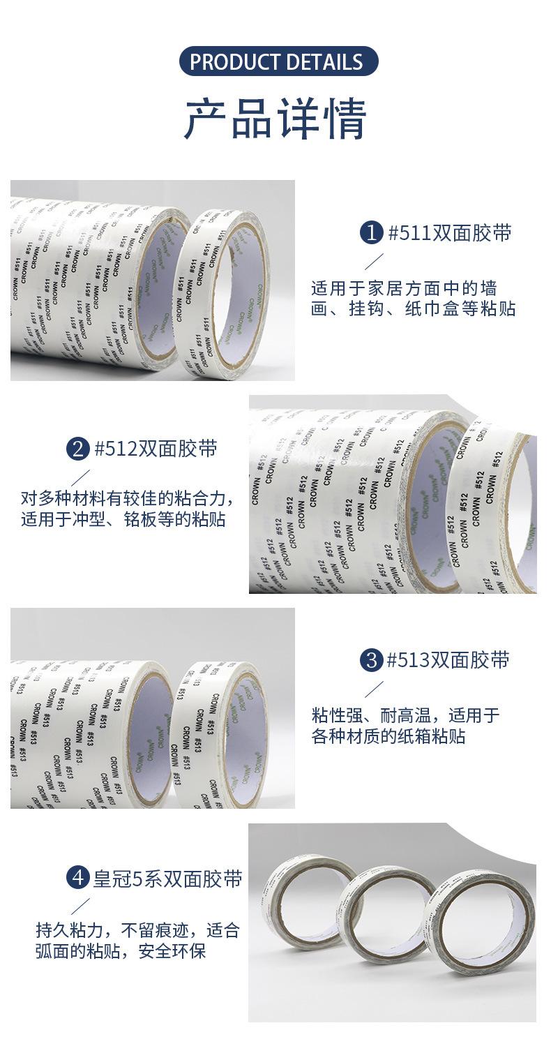 皇冠5系_02