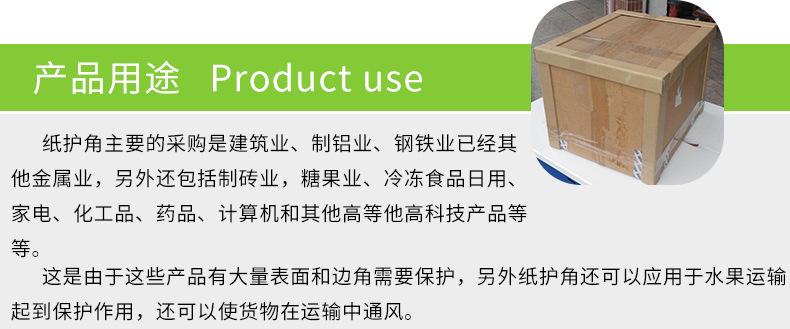 佛山市禅城区赢嘉包装材料有限公司_08