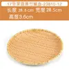 Prato de tecelagem de bambu imitação prato redondo grande louça para hot pot restaurante característico comercial churrasco prato de louça imitação de porcelana criativo An zero tolerância