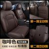 Almofada de assento especial para carro com textura original, capa de assento de couro resistente ao desgaste, tudo incluído, quatro estações, versão para um carro, um carro, Nissan Sylphy