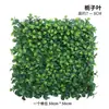 Parede de Plantas Simuladas Proteção Solar Planta Verde Anti-UV Cerca de Engenharia Parede de Fundo Decoração Gramado Criptografado de Plástico Parede de Plantas Verdes