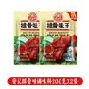 Marca An Ji Sabor Costilla de Cerdo Rey 200g Potenciador de Sabor Condimento Potenciador de Frescura Condimento para Olla Caliente Sopa de Fideos Mala Tang Uso Comercial
