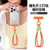 Lanyard para teléfono más vendido transfronterizo, correa corta para la muñeca, charm de moda, llavero de muñeca, cordón trenzado antideslizante, en stock