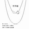 Fabricante exclusivo de collares transfronterizos al por mayor cadena lisa de plata de ley 925 cadena cubana cadena de torsión de coche cadena sin colgante para DIY