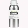 Venta al por mayor de fábrica Especialidad de Jiangxi Aceite Aromático de Laurel de Montaña, Aceite de Jengibre de Madera, Aceite Esencial de Semilla de Laurel de Montaña Embalaje de Materia Prima 1L