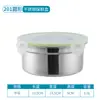 Caja de almacenamiento de alimentos de acero inoxidable 304, recipiente rectangular para alimentos, lonchera sellada para refrigerador con tapa, caja de almacenamiento, caja de alimentos, recipiente para platos