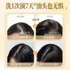 Beauty Road Aceite de Camelia con Sal Marina Control de Grasa Voluminoso Anti-Picazón Anticaspa Hidratante Suave Fragancia Champú Crema Reemplazo de Cabello