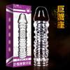 Encontro Fantasma Clava de Cristal Conjunto Especial Produtos Sexuais para Adultos Camisinha Planejamento Familiar Produtos Sexuais Camisinha Atacado
