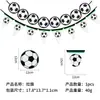 Decoración de Fiesta Temática de Fútbol Blanco y Negro Copa del Mundo Set de Accesorios Platos de Papel Desechables Vasos de Papel Servilletas de Papel Vajilla
