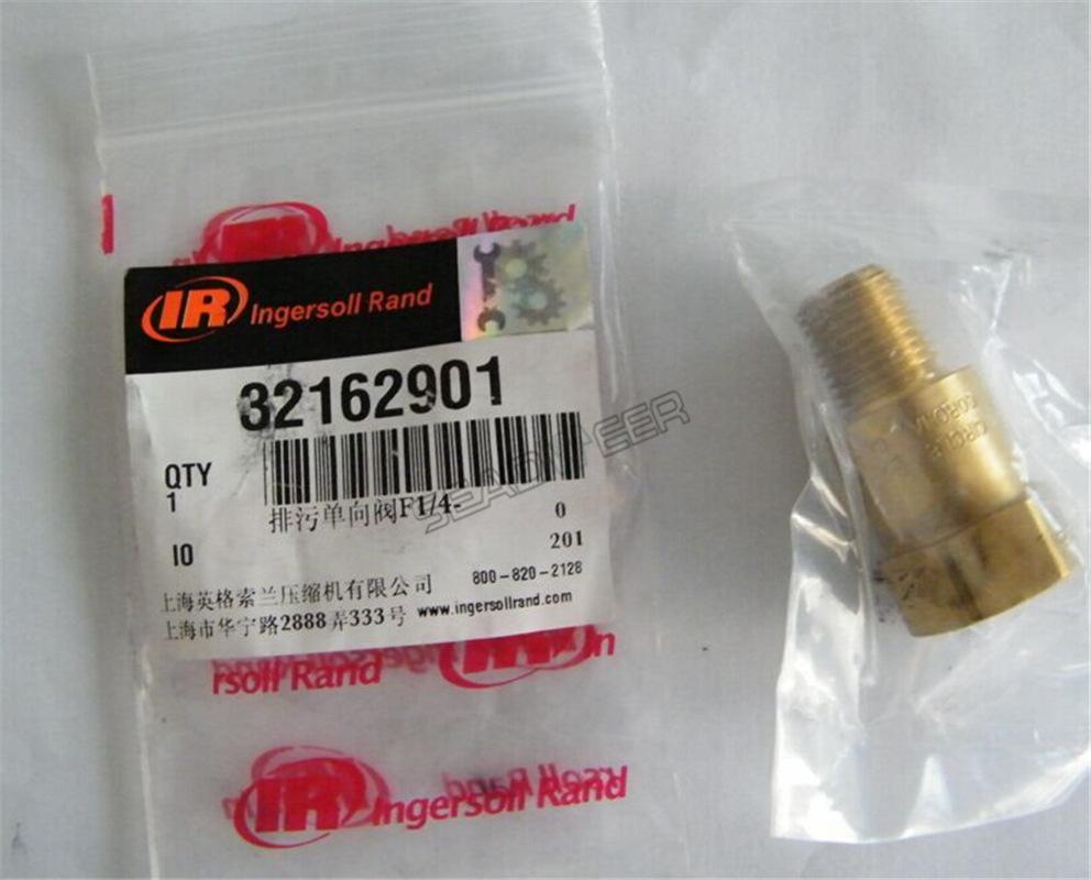 32162901英格索兰活塞空压机排污单向阀