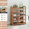 Zapatero de bambú, mueble zapatero simple de varias capas, a prueba de polvo, económico para la entrada del hogar, almacenamiento para dormitorio y pasillo