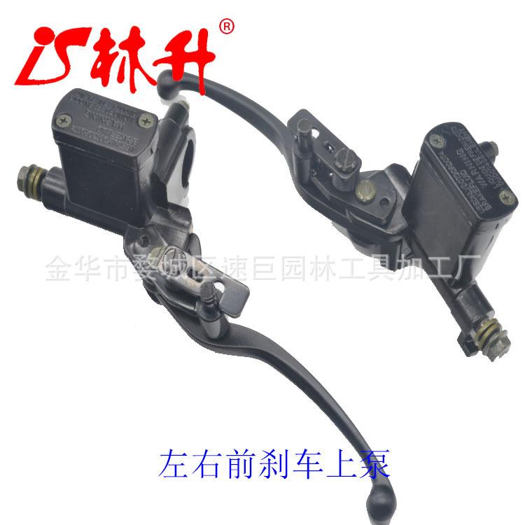ATV 沙滩车摩托车配件50-250CC大小公牛左右前刹车上