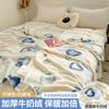 Lençóis de Cama de Veludo Leite de Inverno Peça Única Forrados com Lã Coral Espessado Lençóis de Cama de Coral Veludo Flanela Lençol de Colchão para Dormitório Estudantil