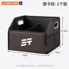 Adecuado para el nuevo Jietu Shanhai T1L6L7L9L Traveler C, caja de almacenamiento para el maletero del coche, caja de almacenamiento plegable