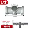 Conector de Tubería de Acero de 20/25/32mm Unión de Tubería de Aleación de Aluminio Hierro Conector de Tubería Galvanizada Barandilla Sujetador