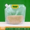 Bolsas para Almacenamiento de Granos, Bolsas Portátiles Engrosadas con Boquilla, Bolsas Selladas para Empaque de Arroz, Bolsas Auto-Sellables para Porcionar