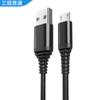 Cable de Datos Micro Adecuado para Teléfonos Android, Ventiladores, Auriculares, Baterías Portátiles, Cable Adaptador USB de Carga Rápida 60W, Carga Rápida